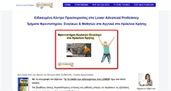 Desktop Screenshot of multilingual.gr